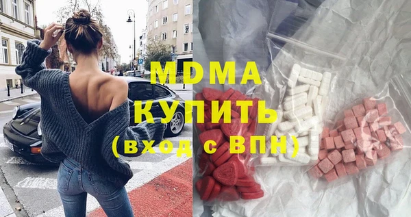 метамфетамин Бугульма